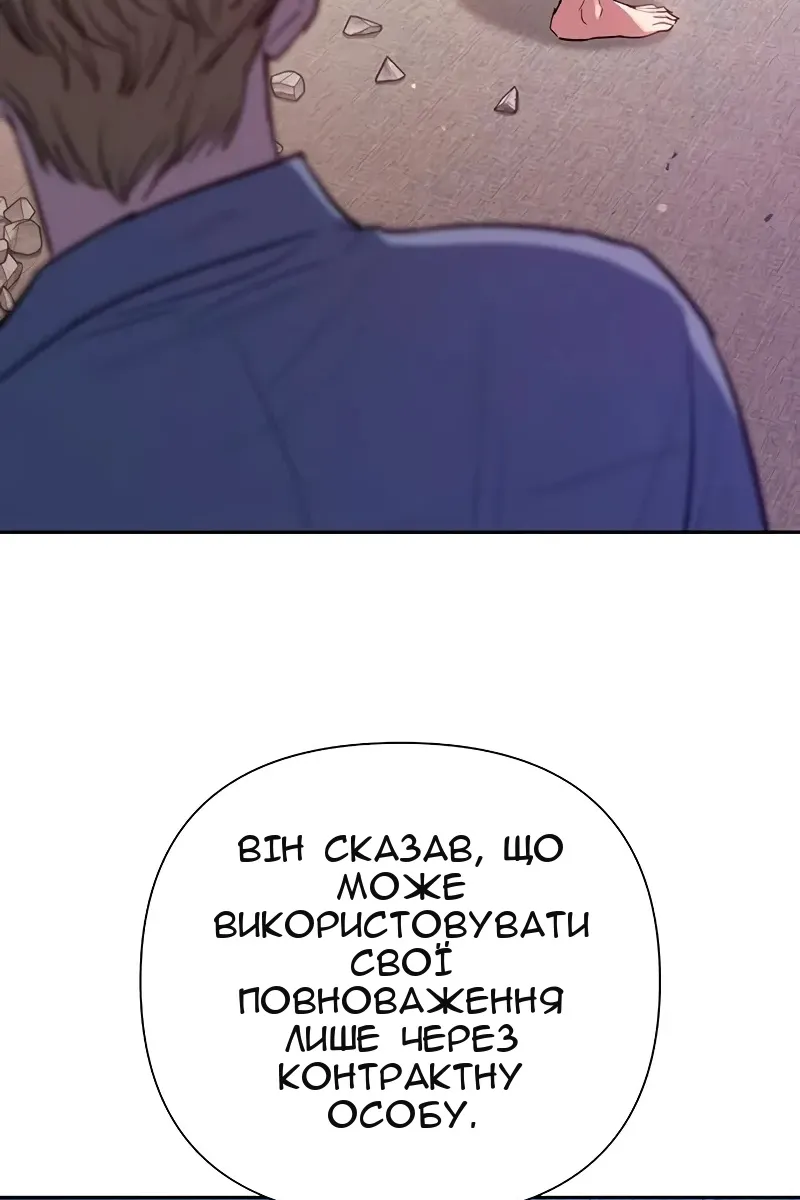 Сторінка 125