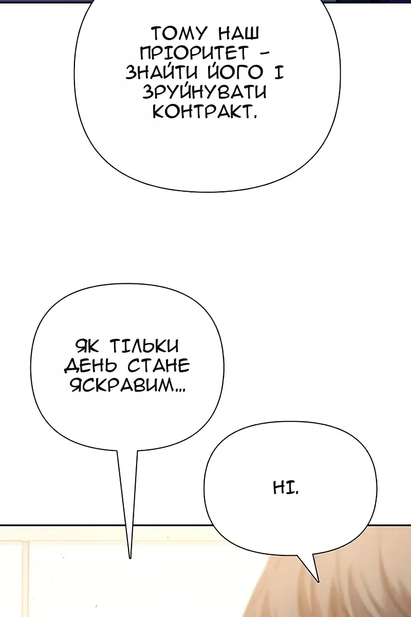 Сторінка 127