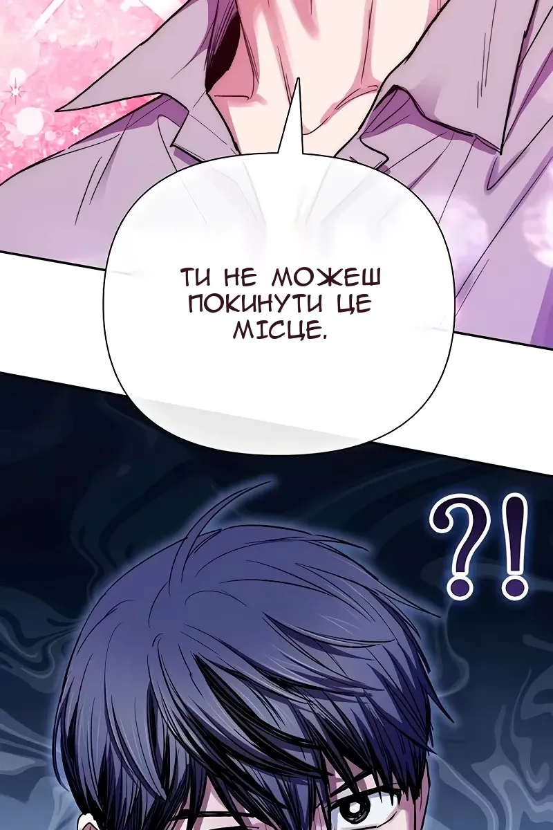 Сторінка 130