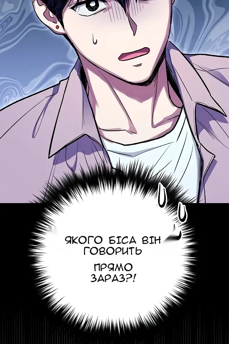 Сторінка 131
