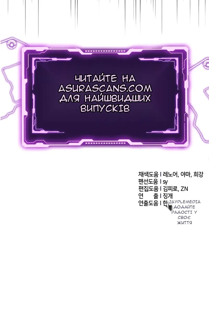 Сторінка 133