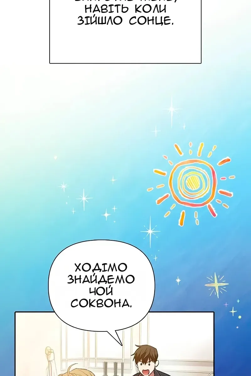 Сторінка 3
