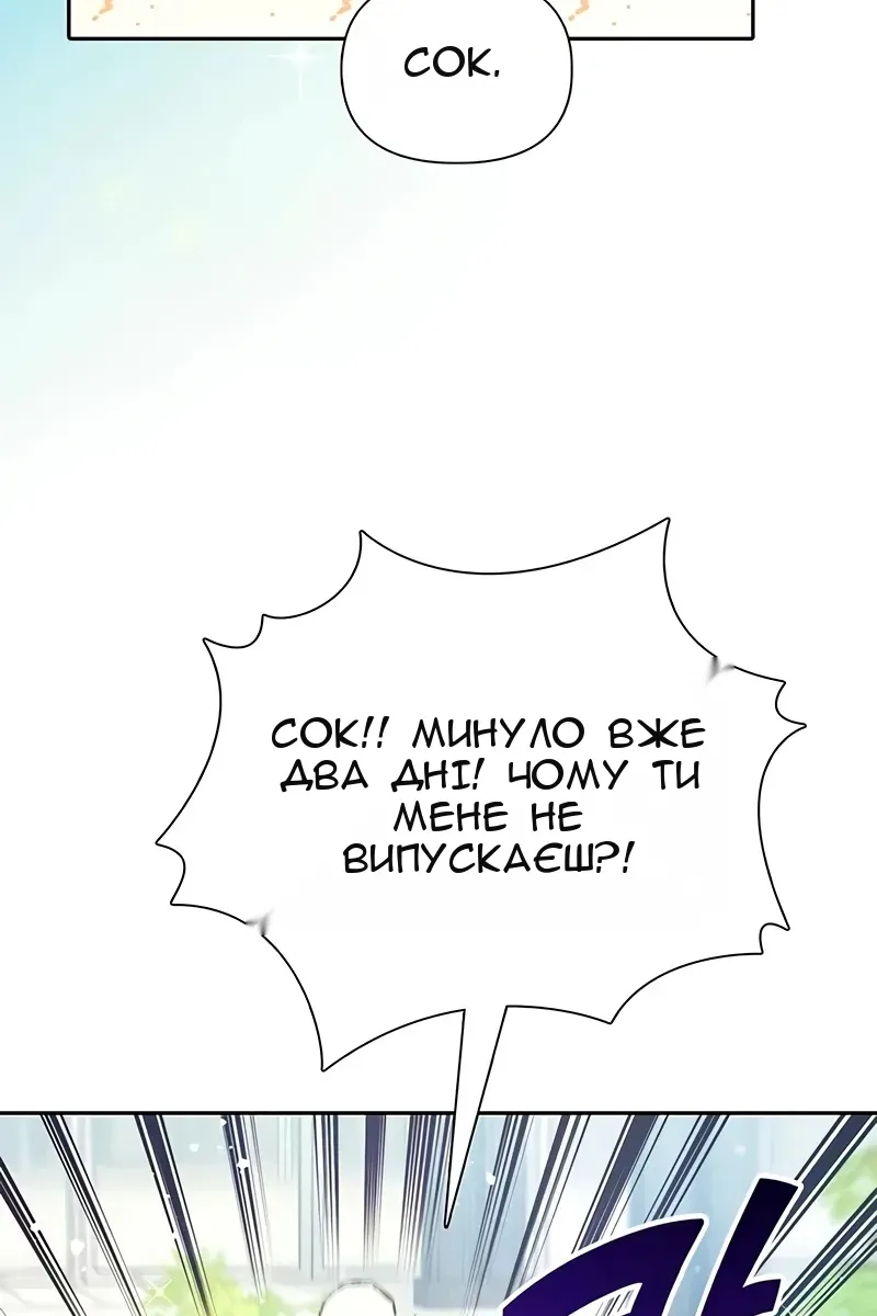 Сторінка 6