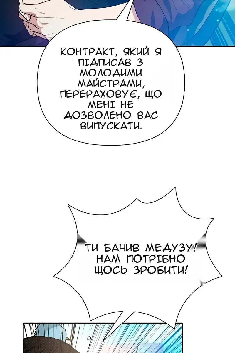 Сторінка 8