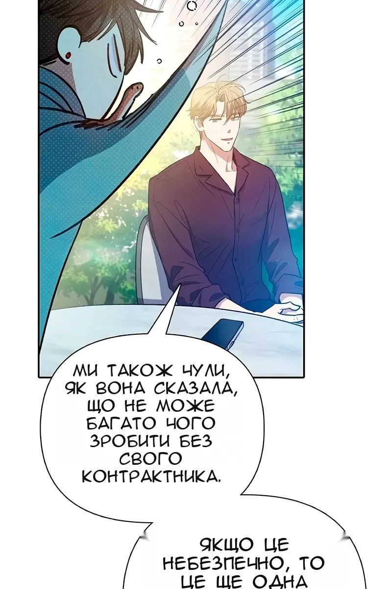 Сторінка 9