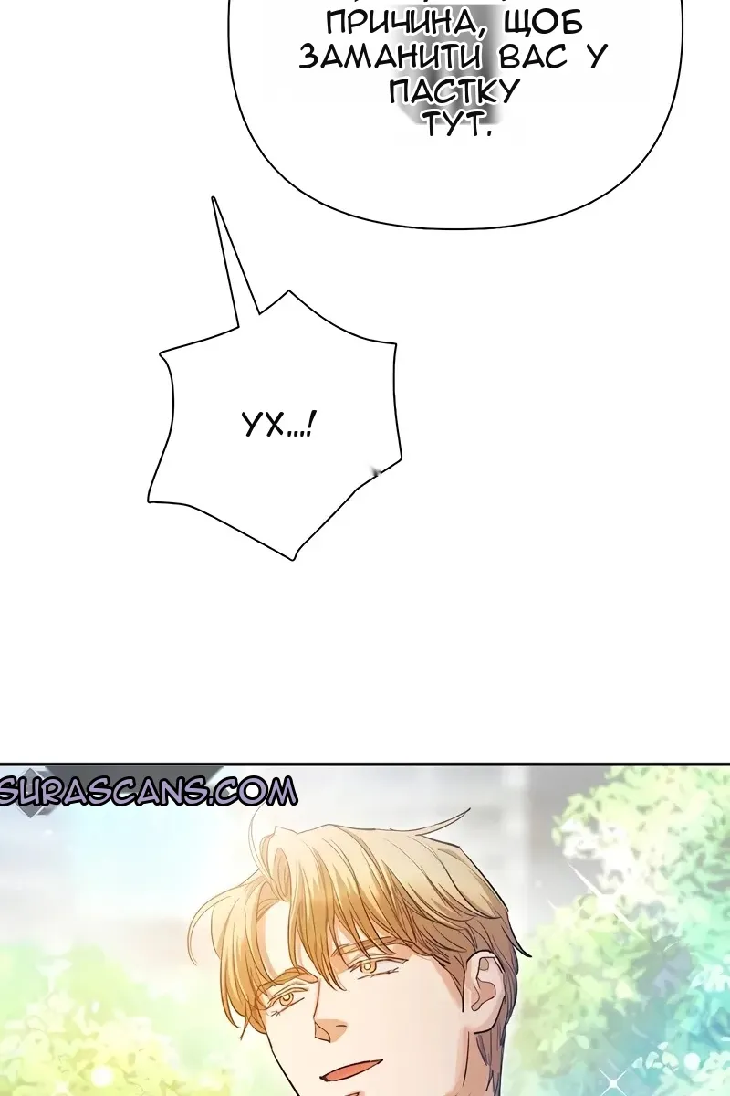 Сторінка 10