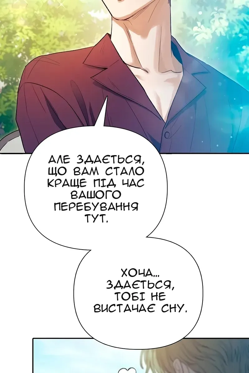 Сторінка 11