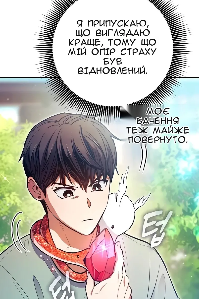 Сторінка 13