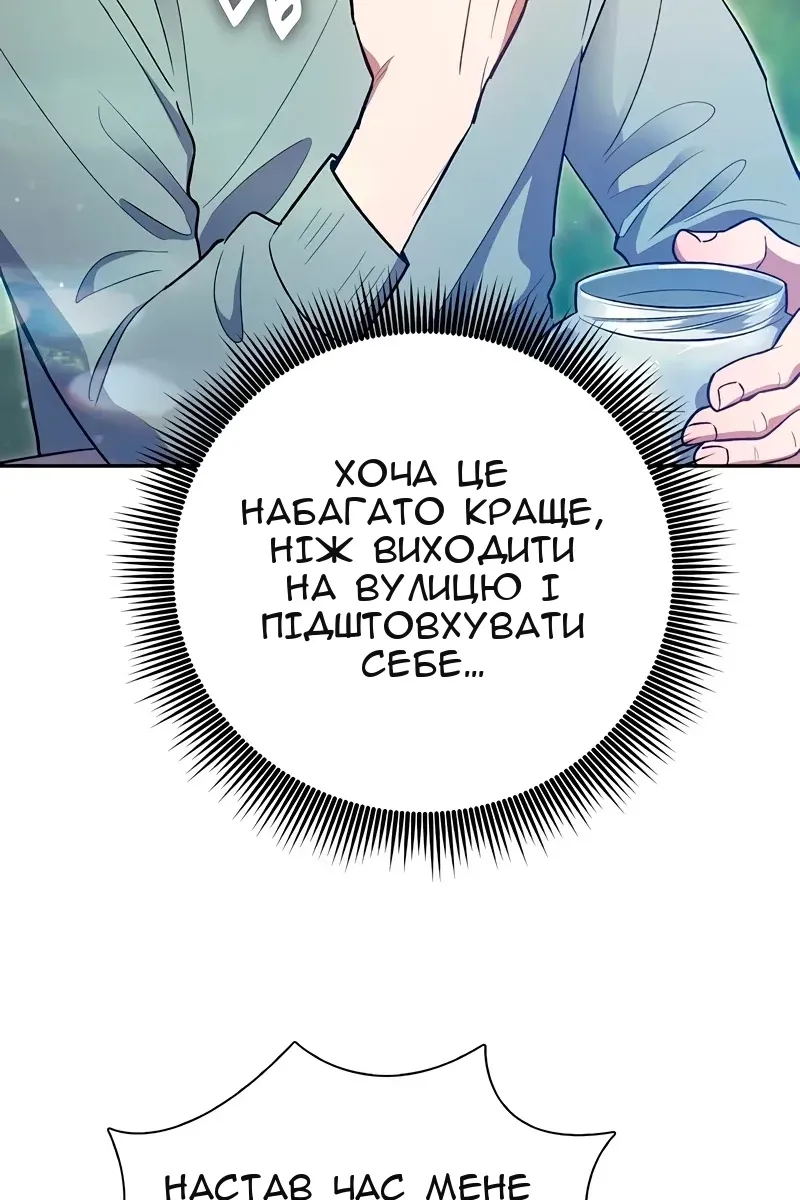 Сторінка 14