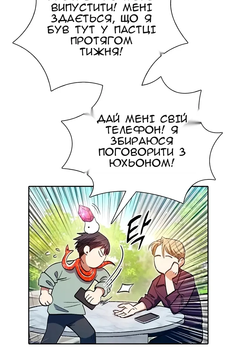 Сторінка 15