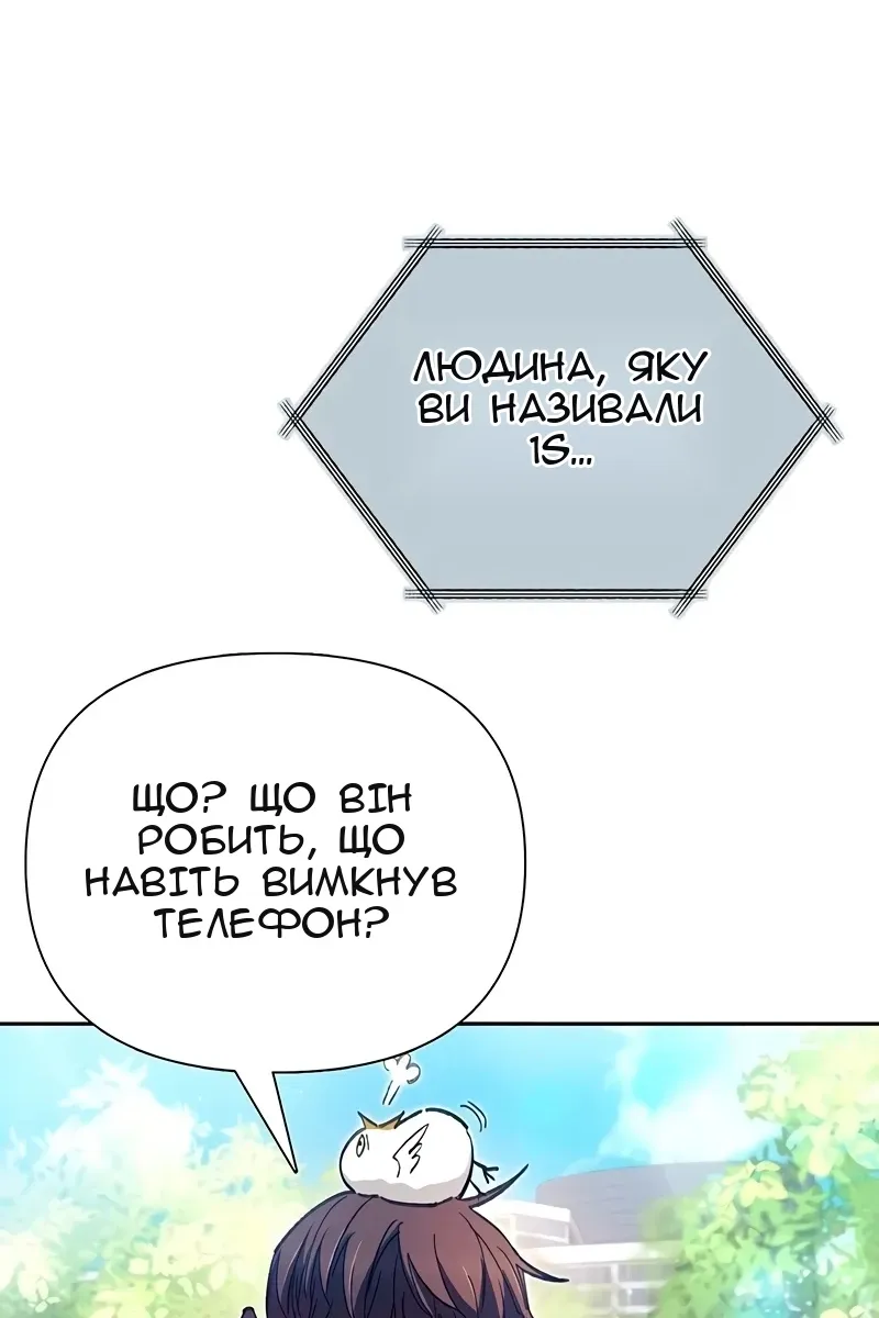 Сторінка 16
