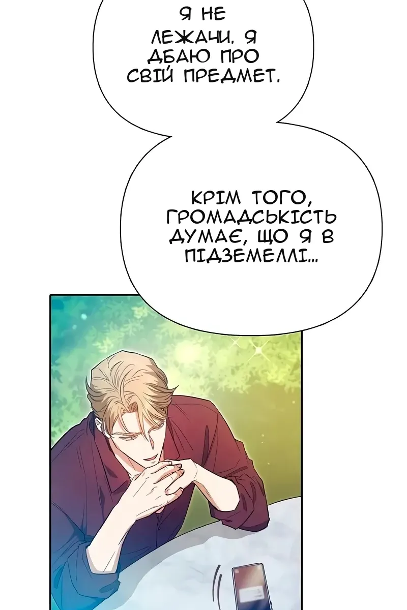 Сторінка 22