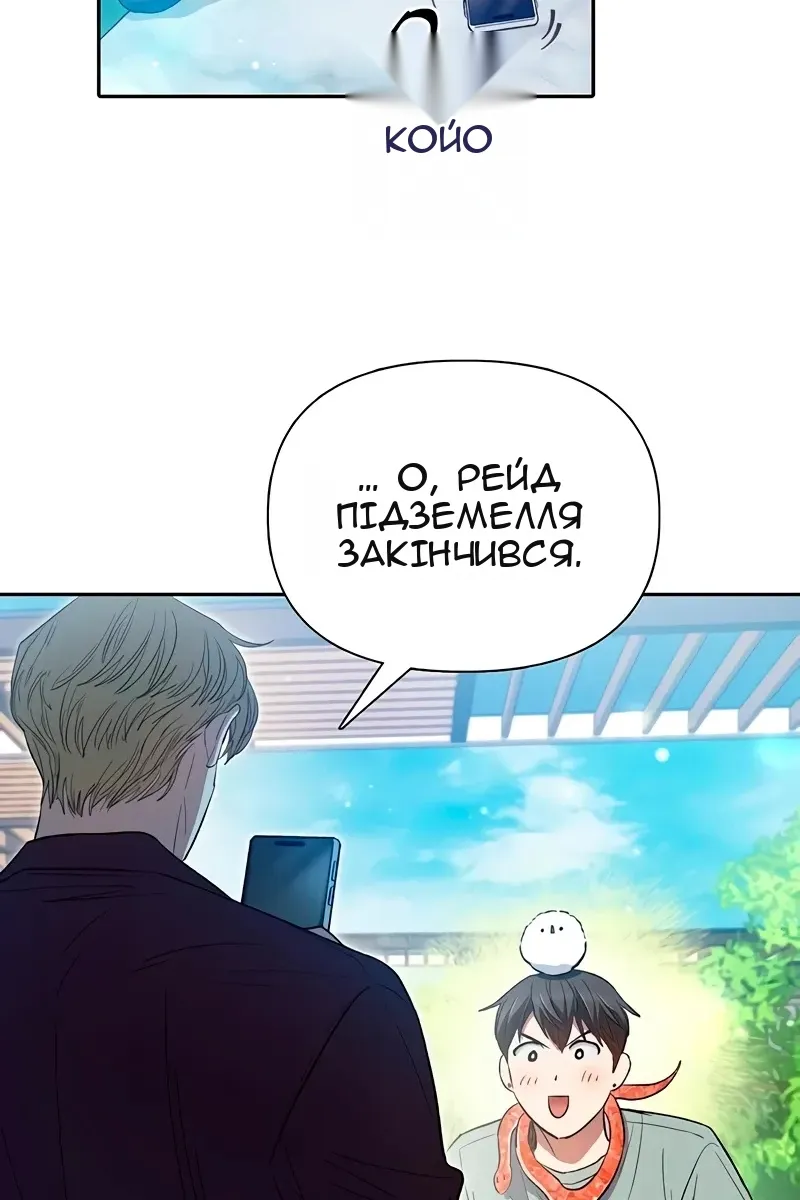 Сторінка 23
