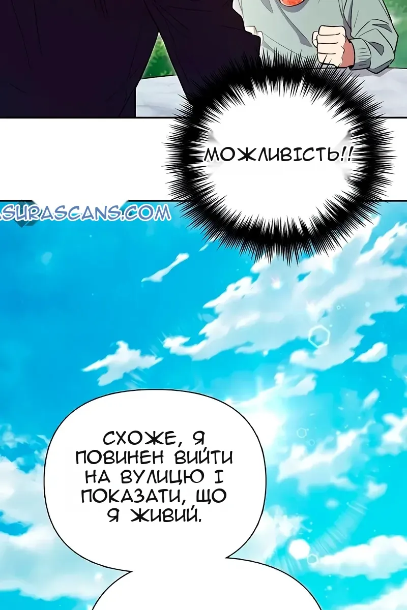 Сторінка 24