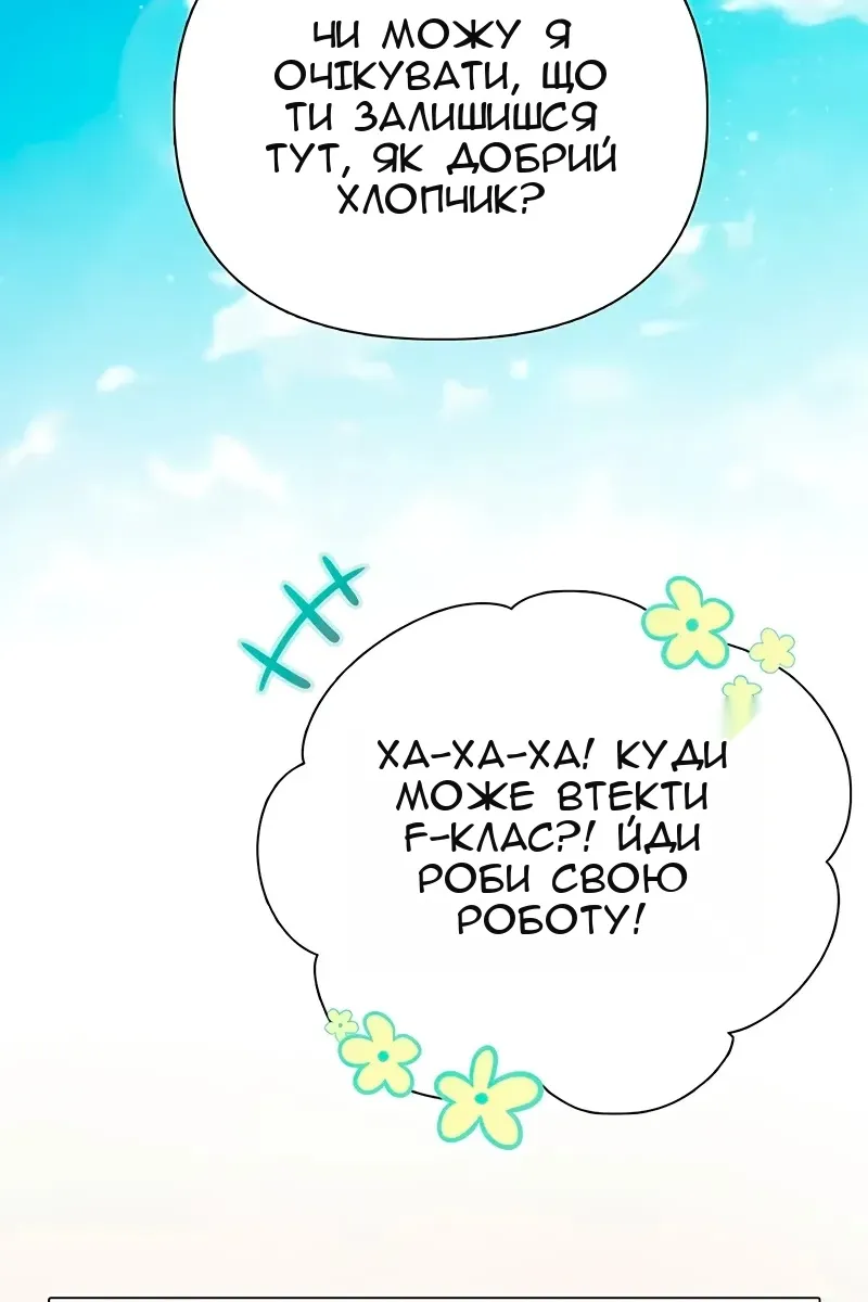 Сторінка 25