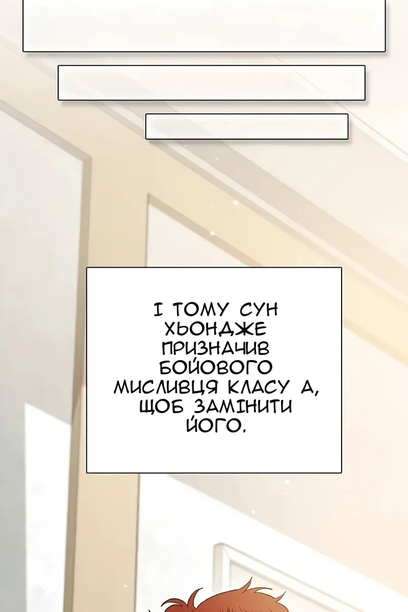 Сторінка 26