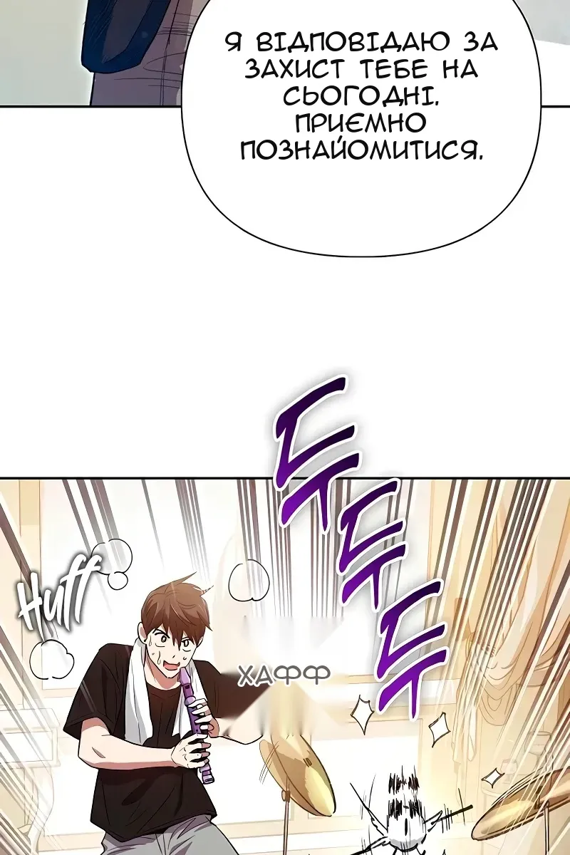 Сторінка 28