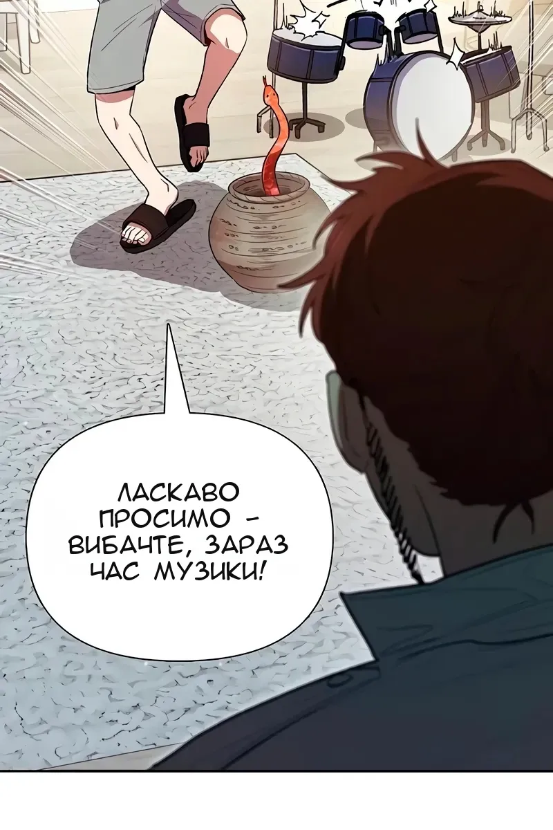 Сторінка 29