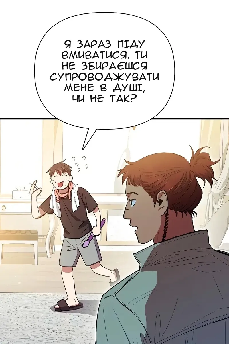 Сторінка 31