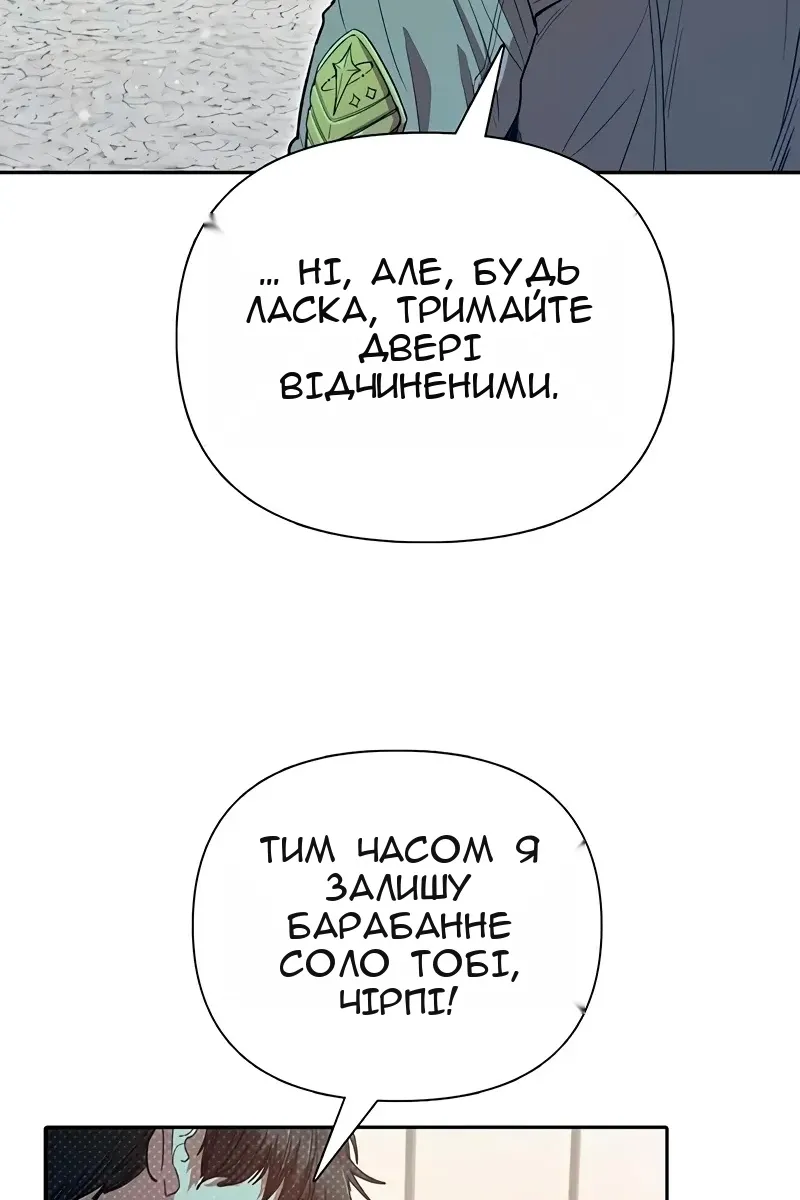 Сторінка 32