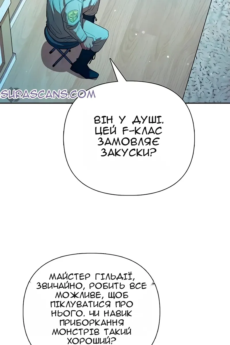 Сторінка 37