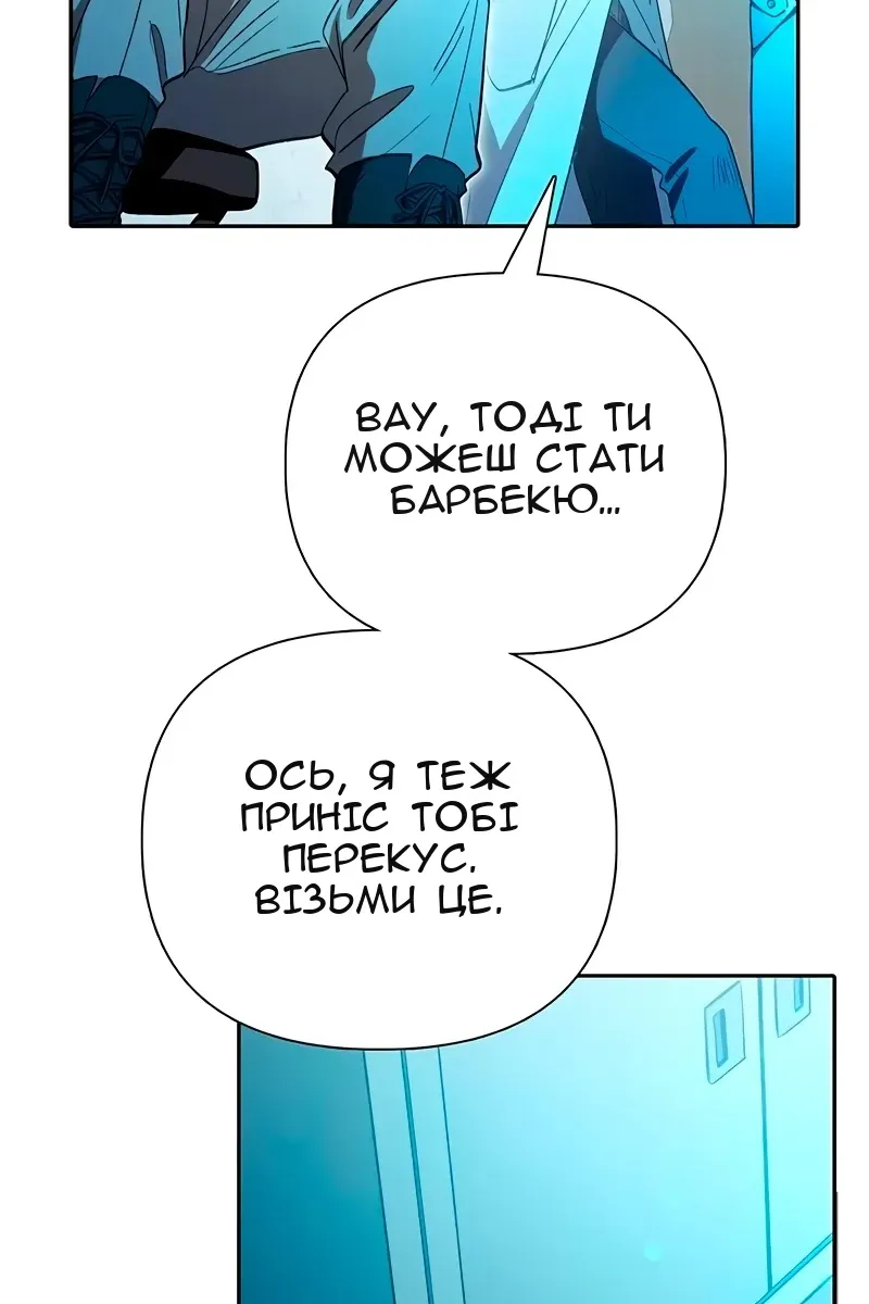 Сторінка 39