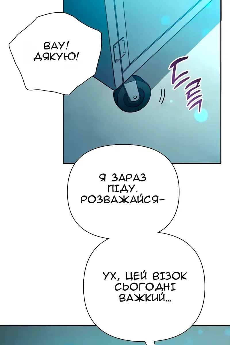 Сторінка 40