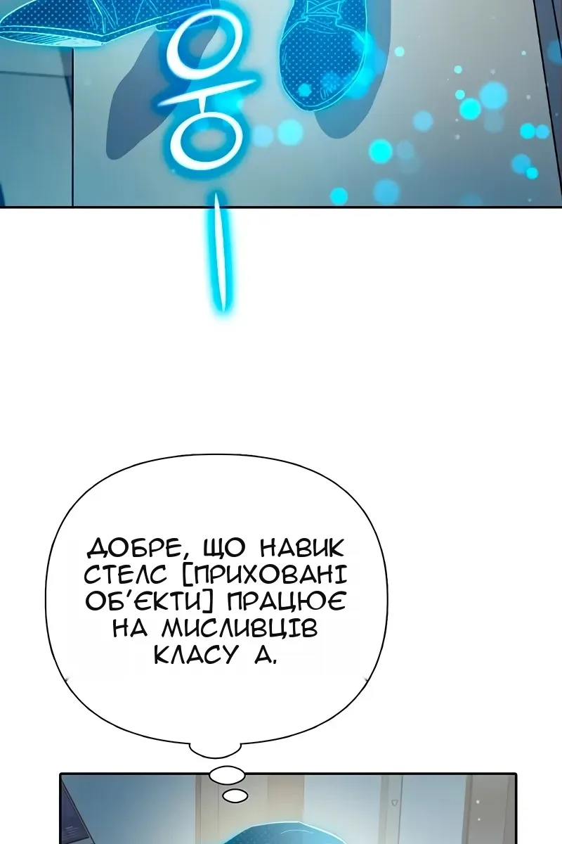 Сторінка 42