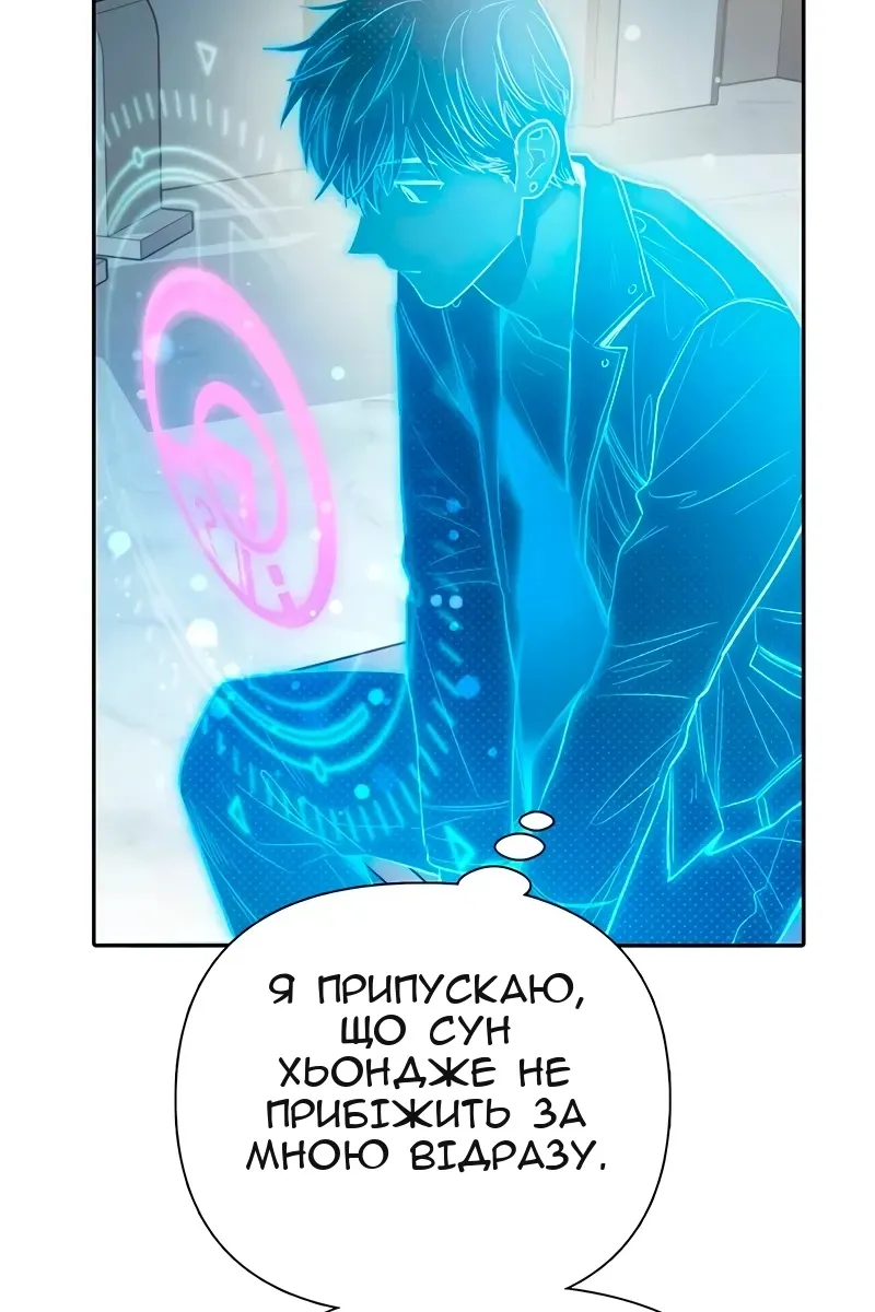 Сторінка 43