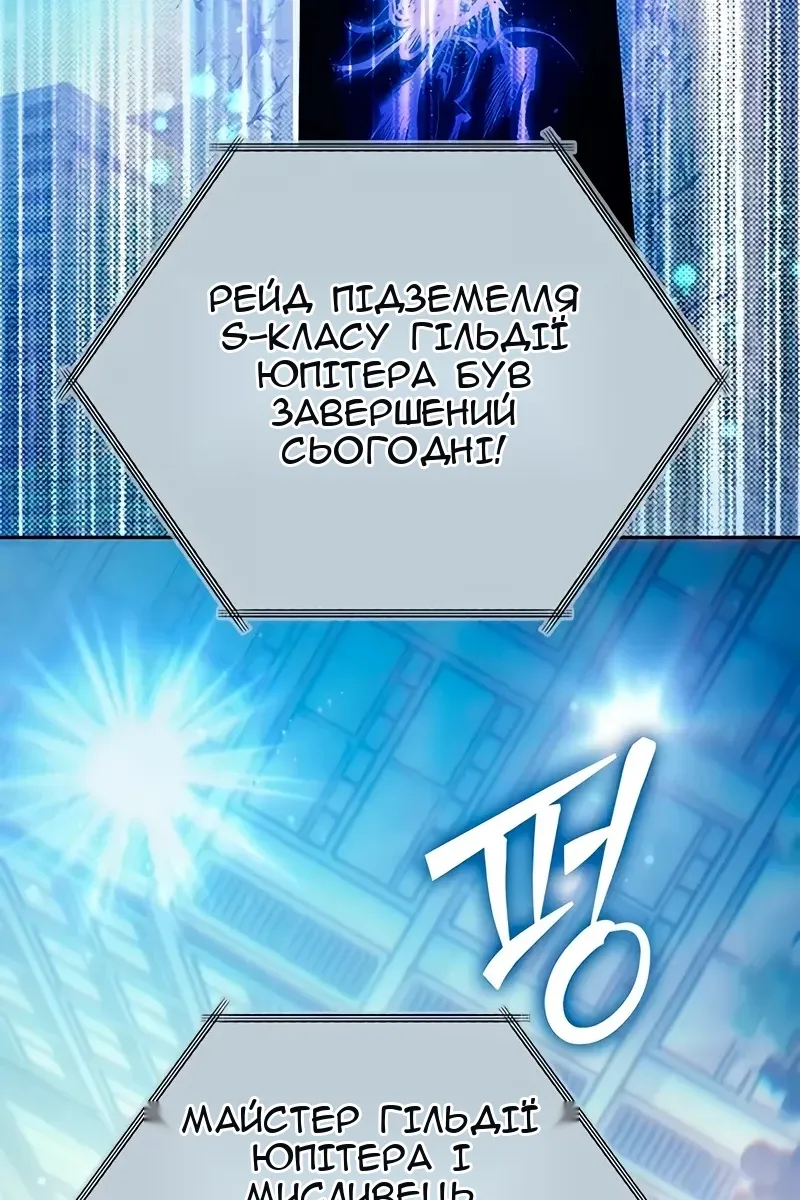 Сторінка 46