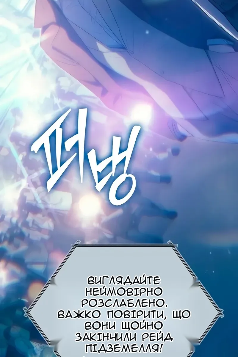 Сторінка 48