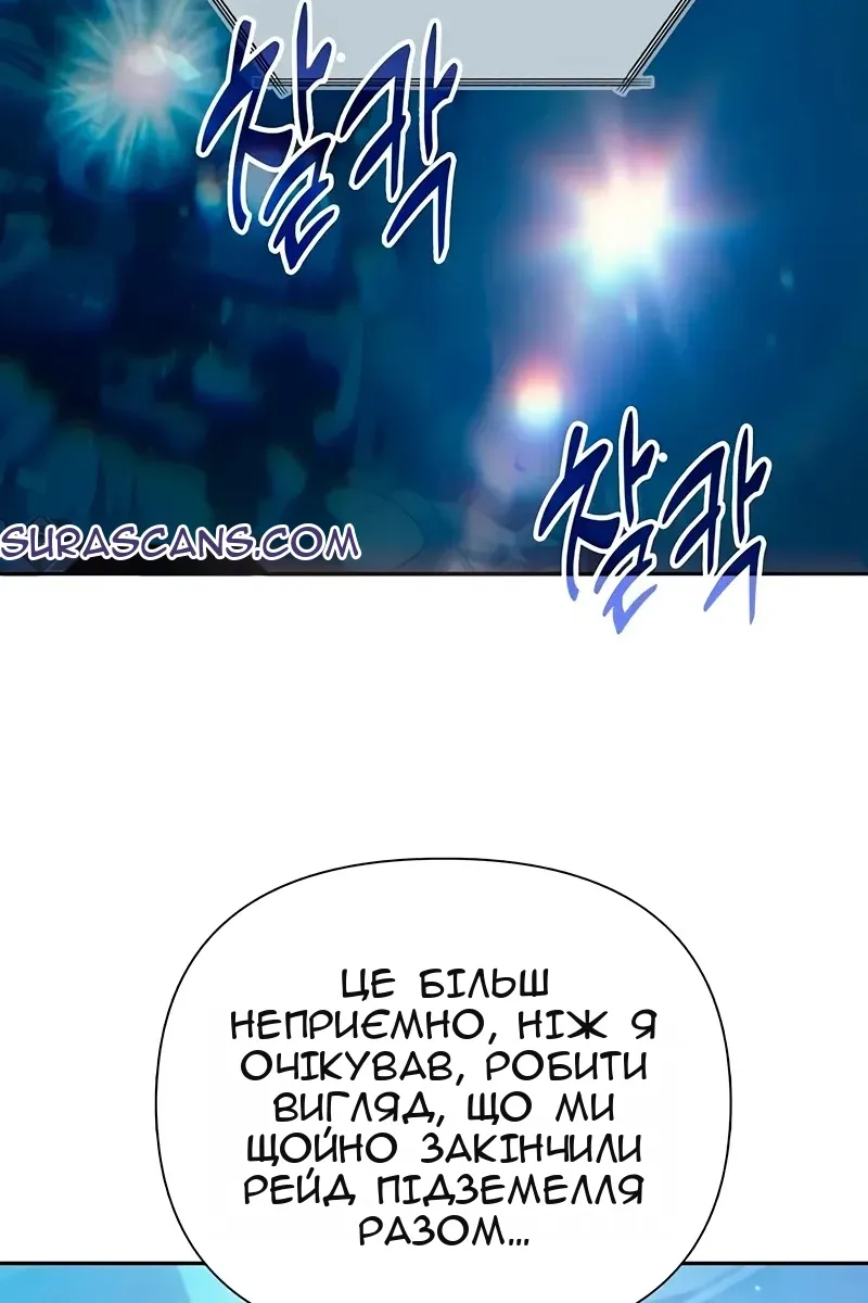 Сторінка 49