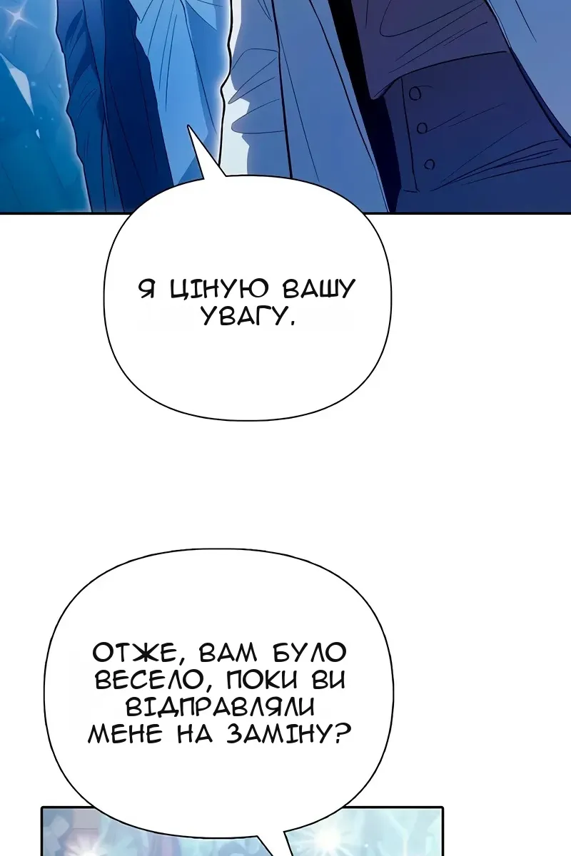 Сторінка 51