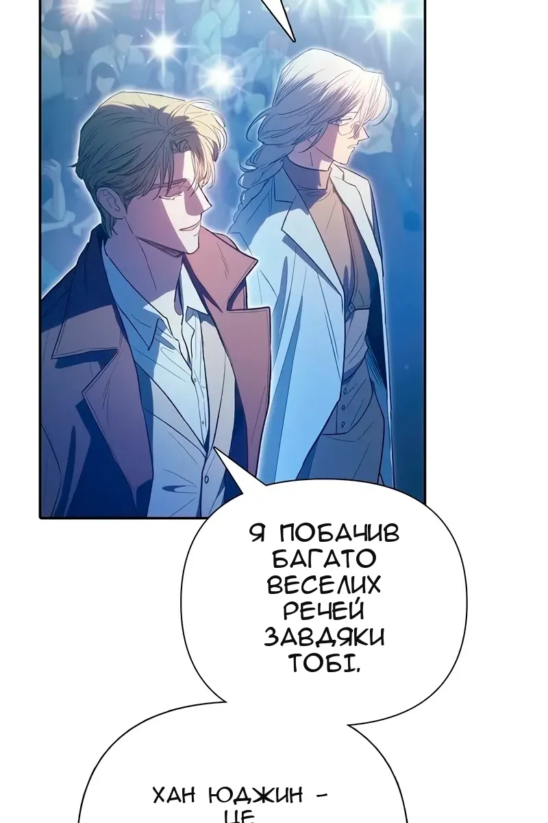 Сторінка 52