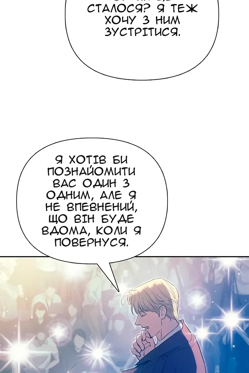 Сторінка 54