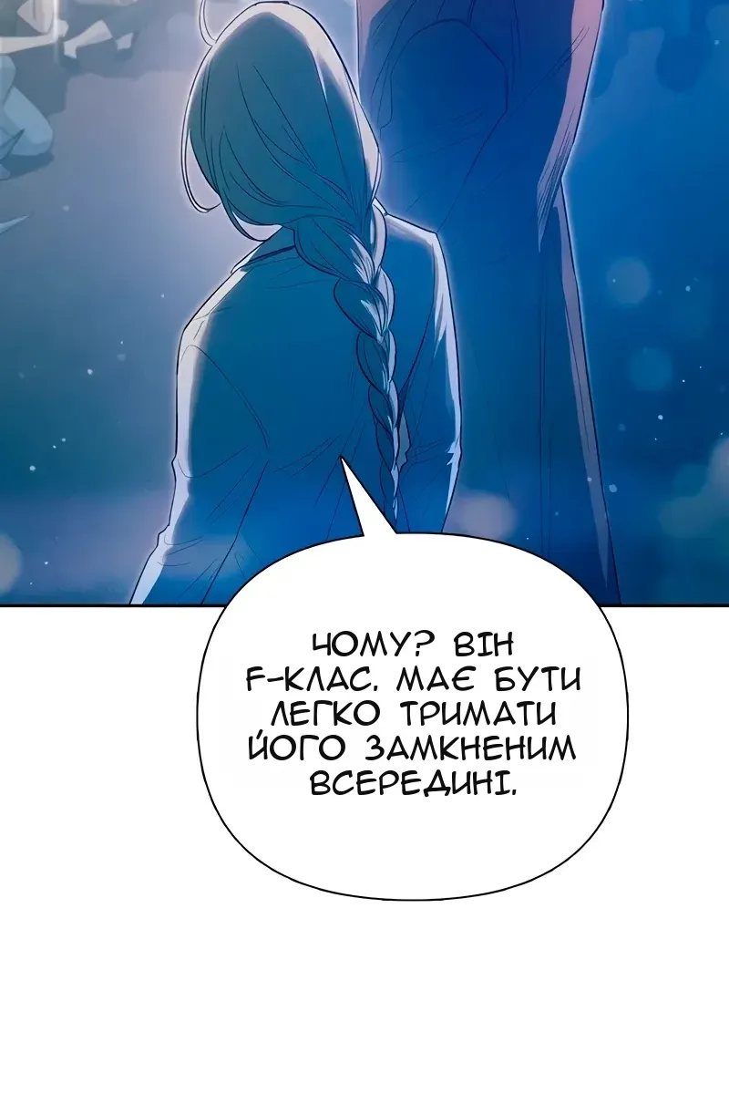 Сторінка 55