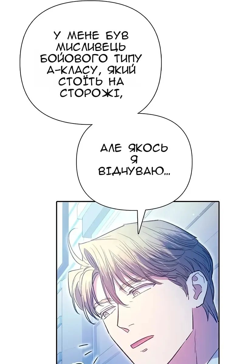 Сторінка 56