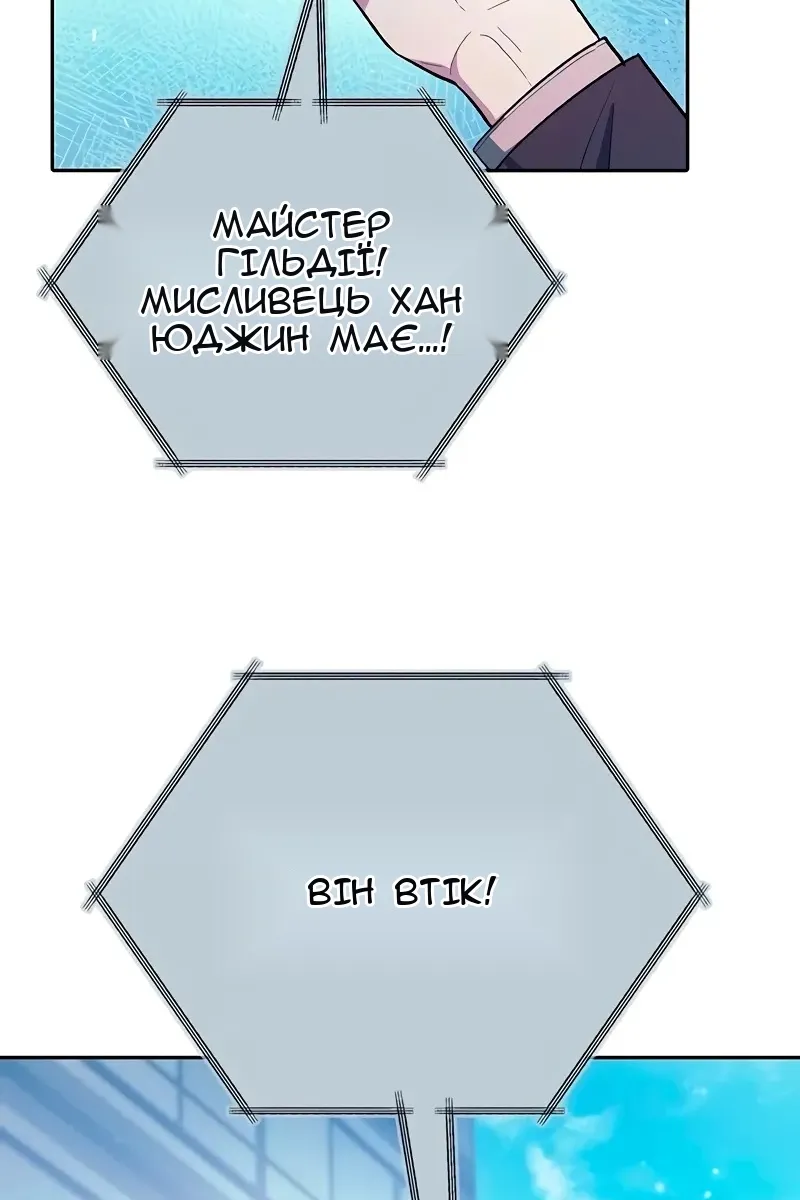 Сторінка 58