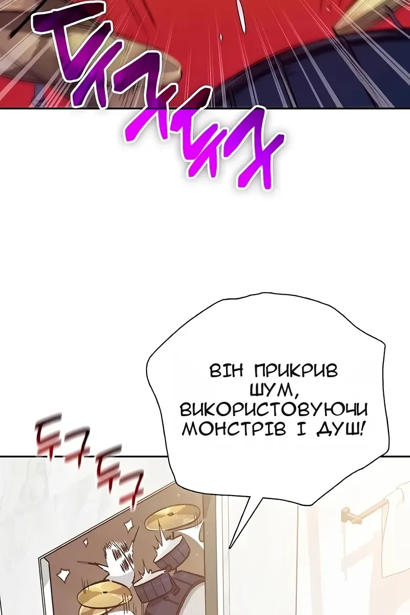 Сторінка 61