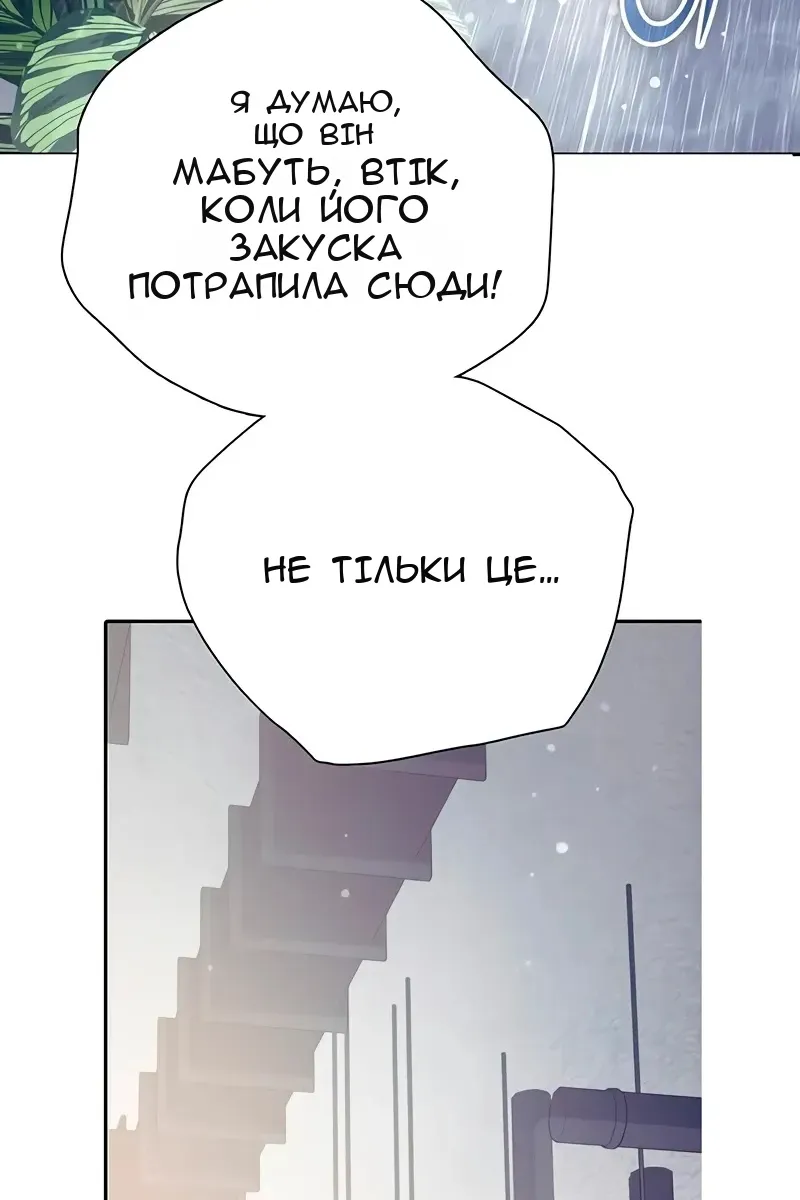 Сторінка 63