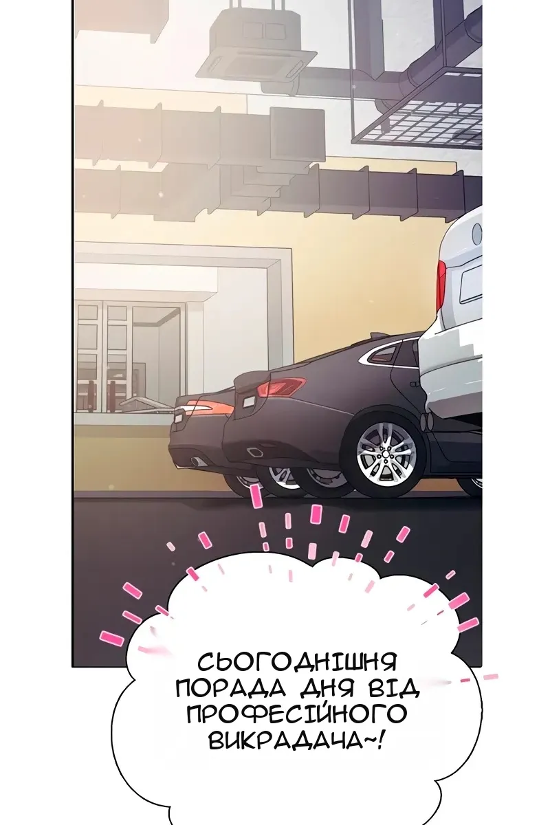 Сторінка 64