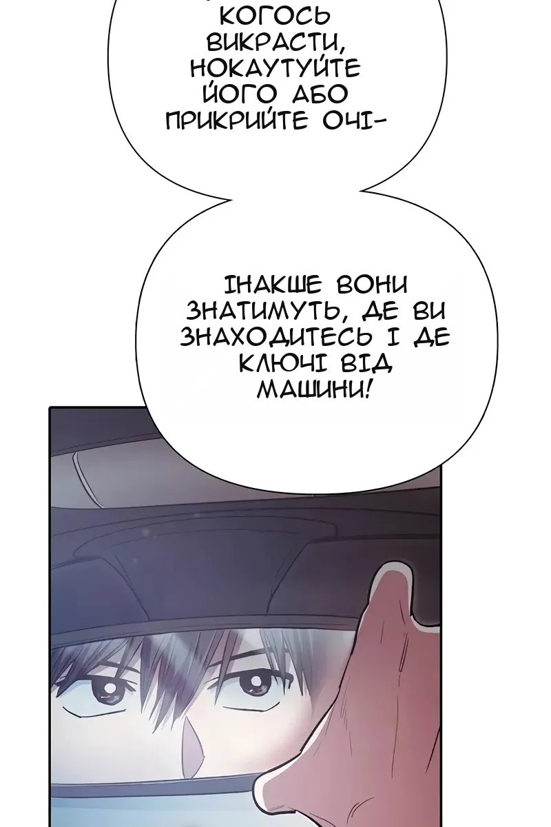 Сторінка 66