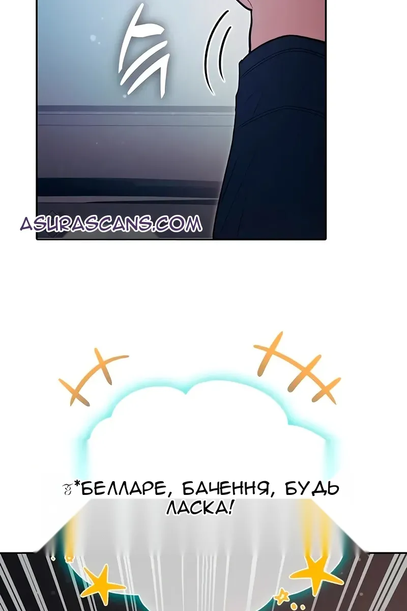 Сторінка 67