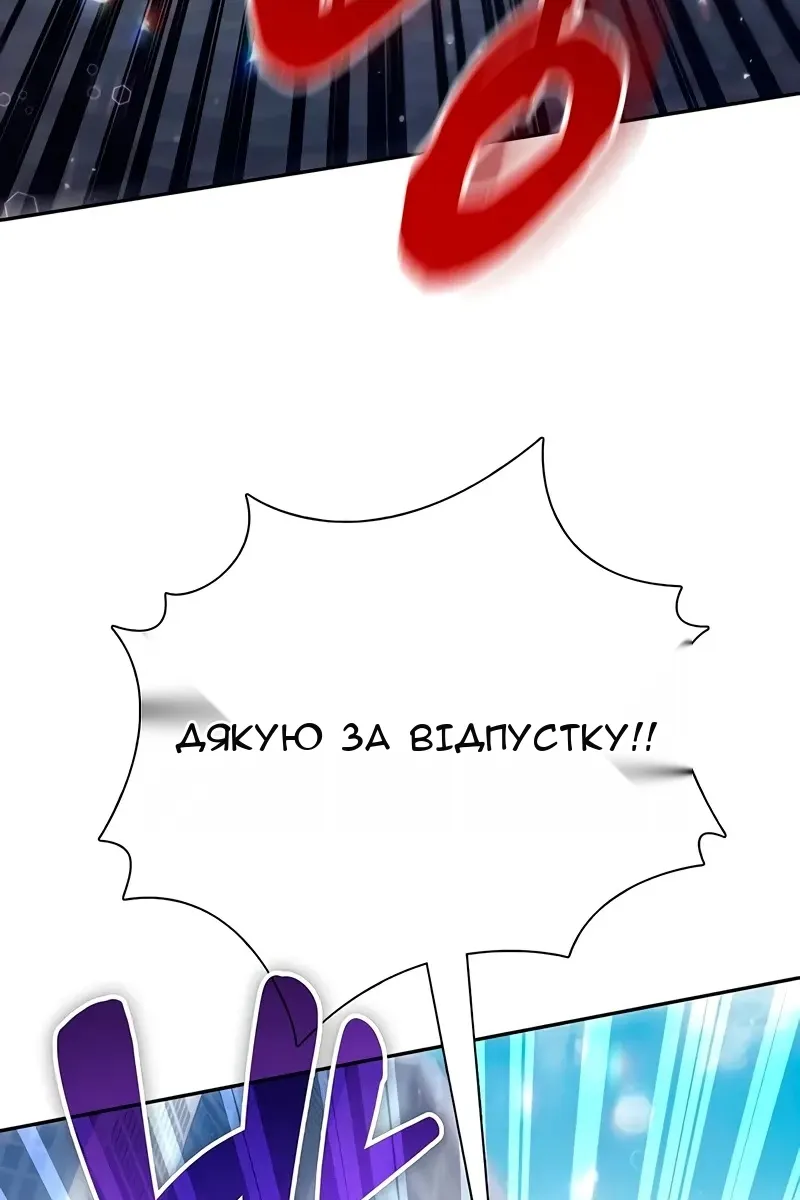 Сторінка 73