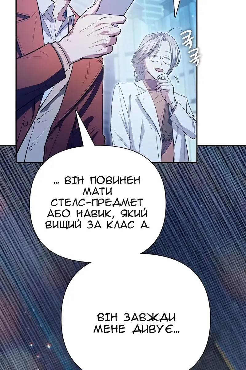 Сторінка 76