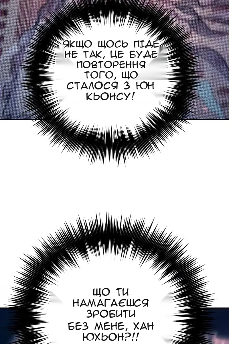 Сторінка 82