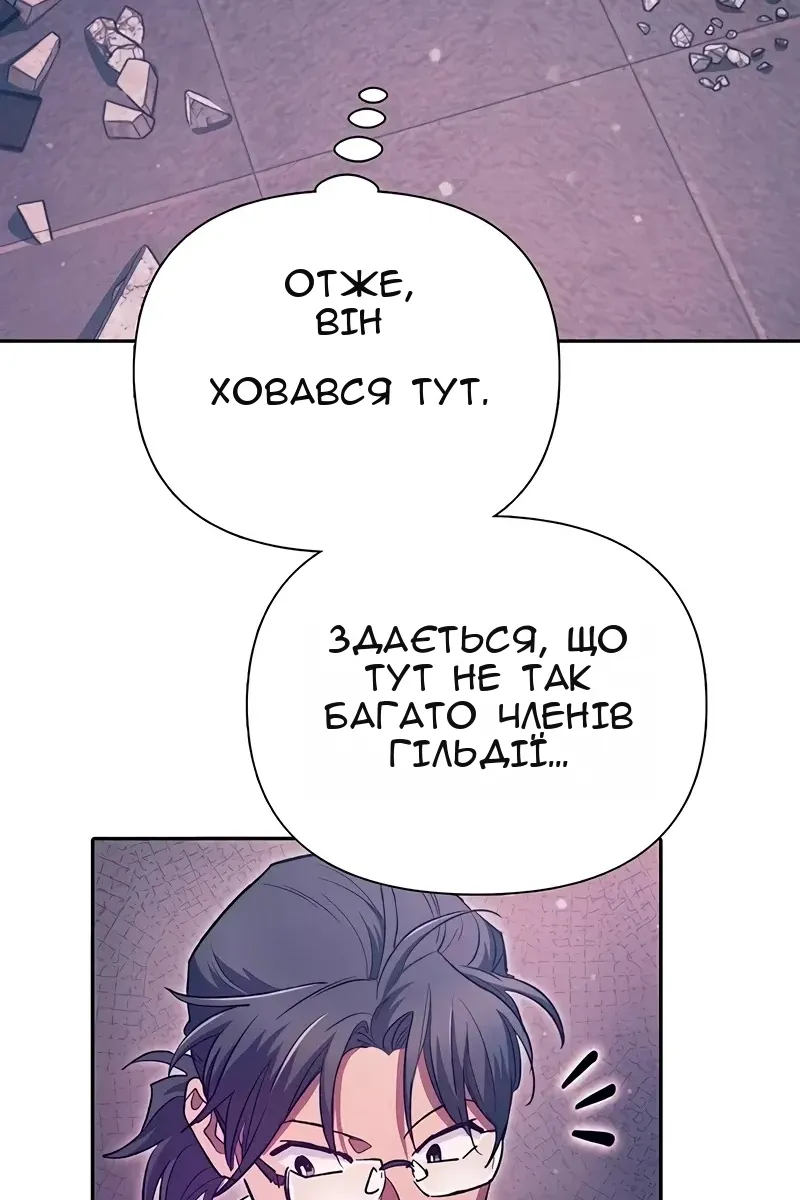 Сторінка 87