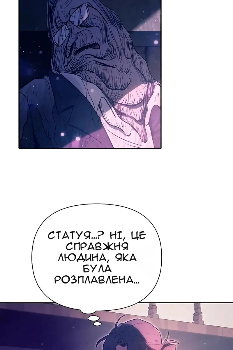 Сторінка 90