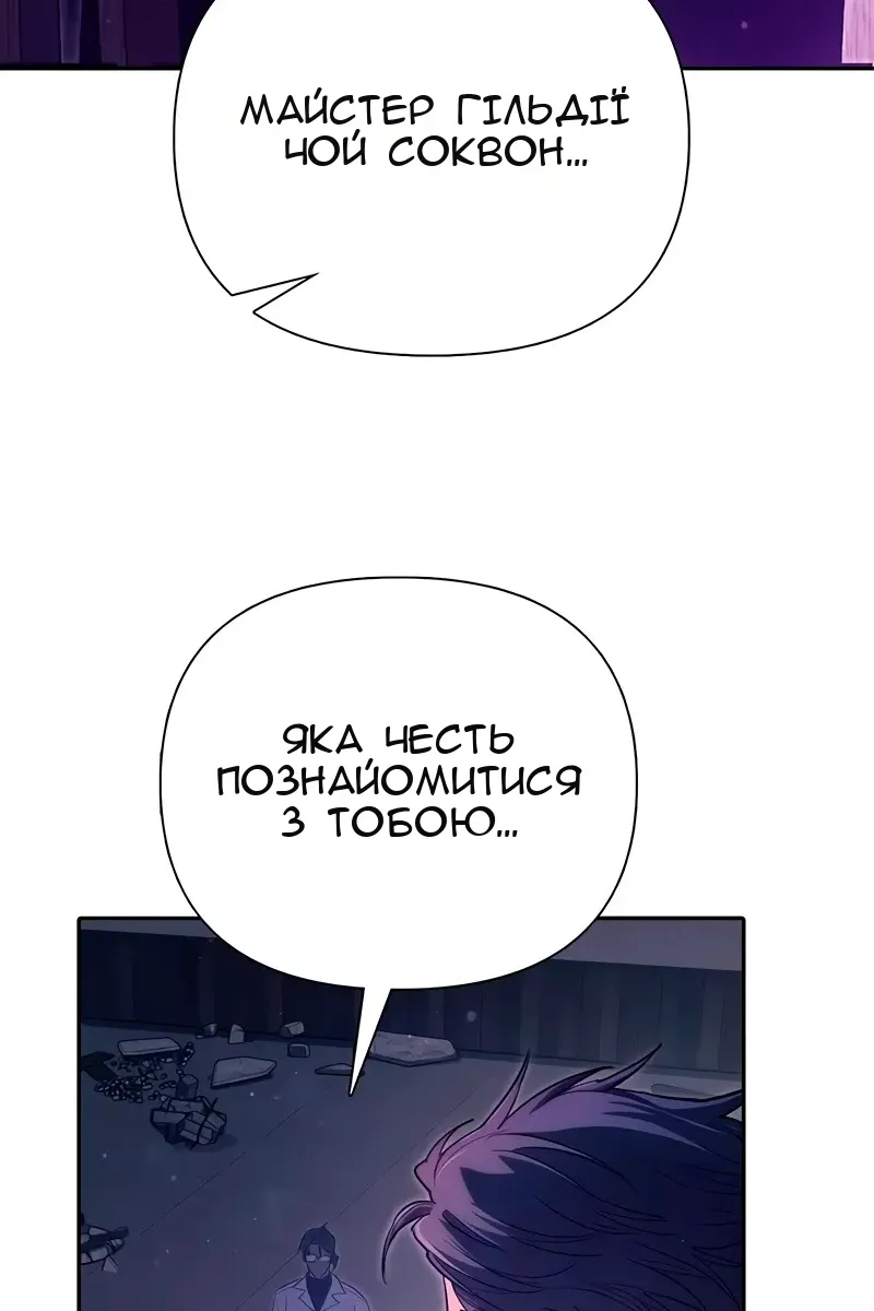 Сторінка 97