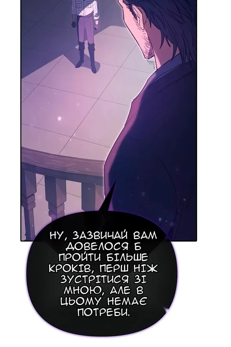 Сторінка 98